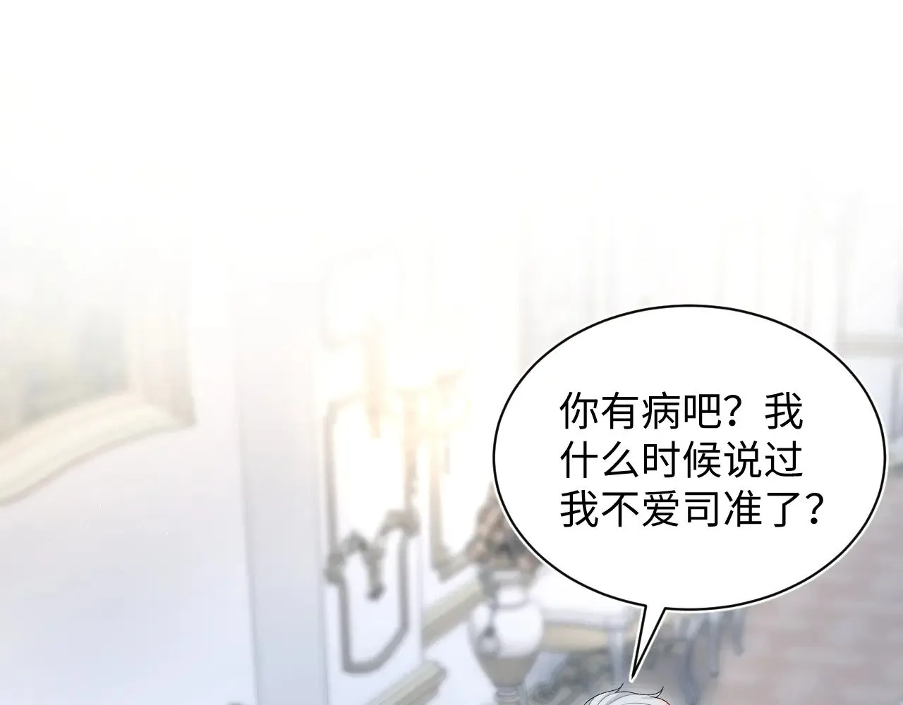 361 回家省亲记 第100页