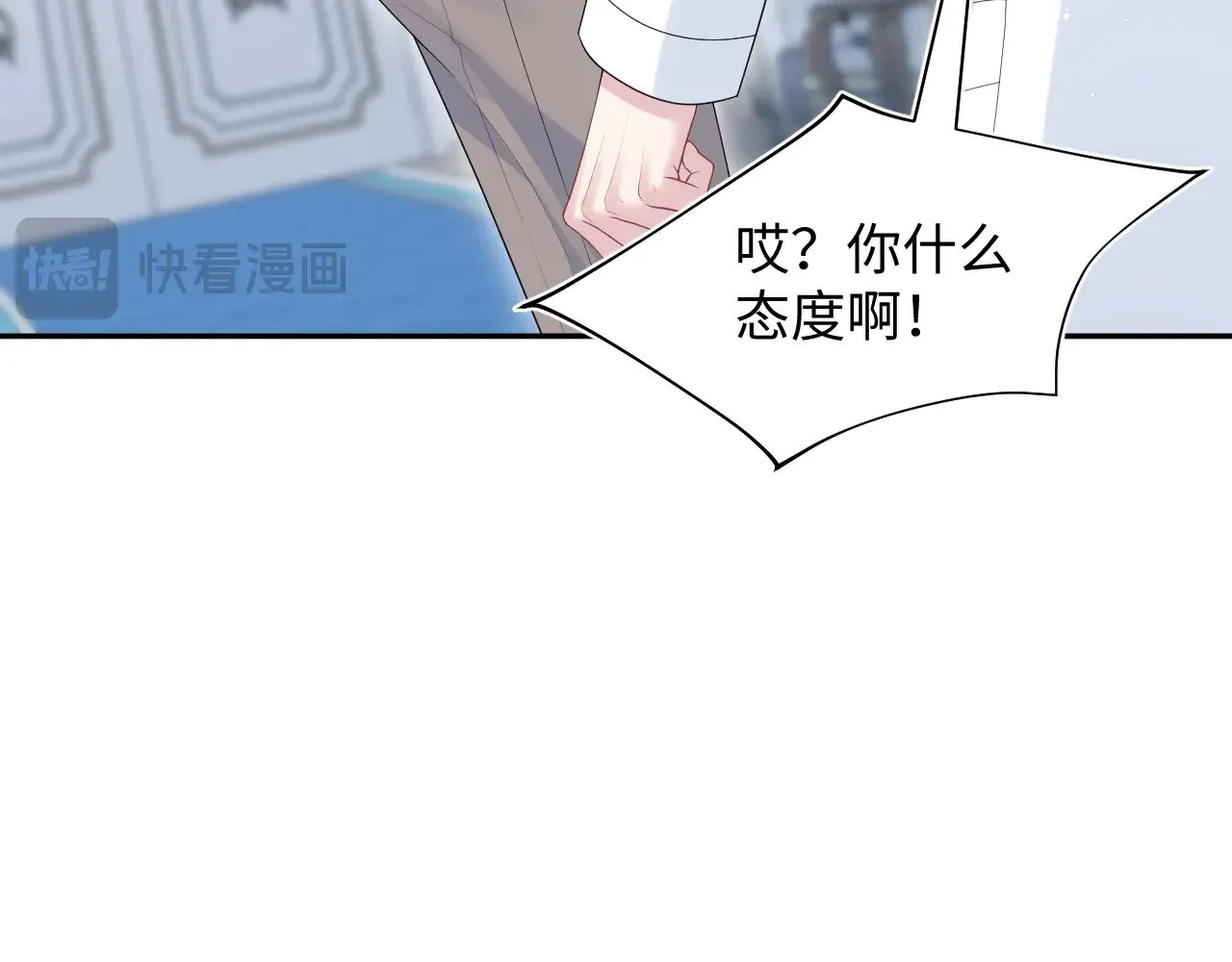 362 家内烦事多 第13页