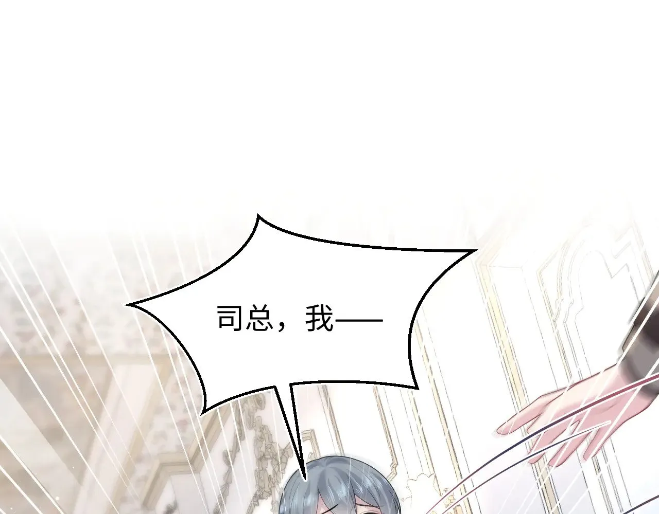 362 家内烦事多 第16页