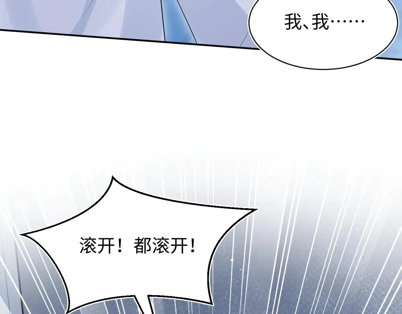 362 家内烦事多 第21页