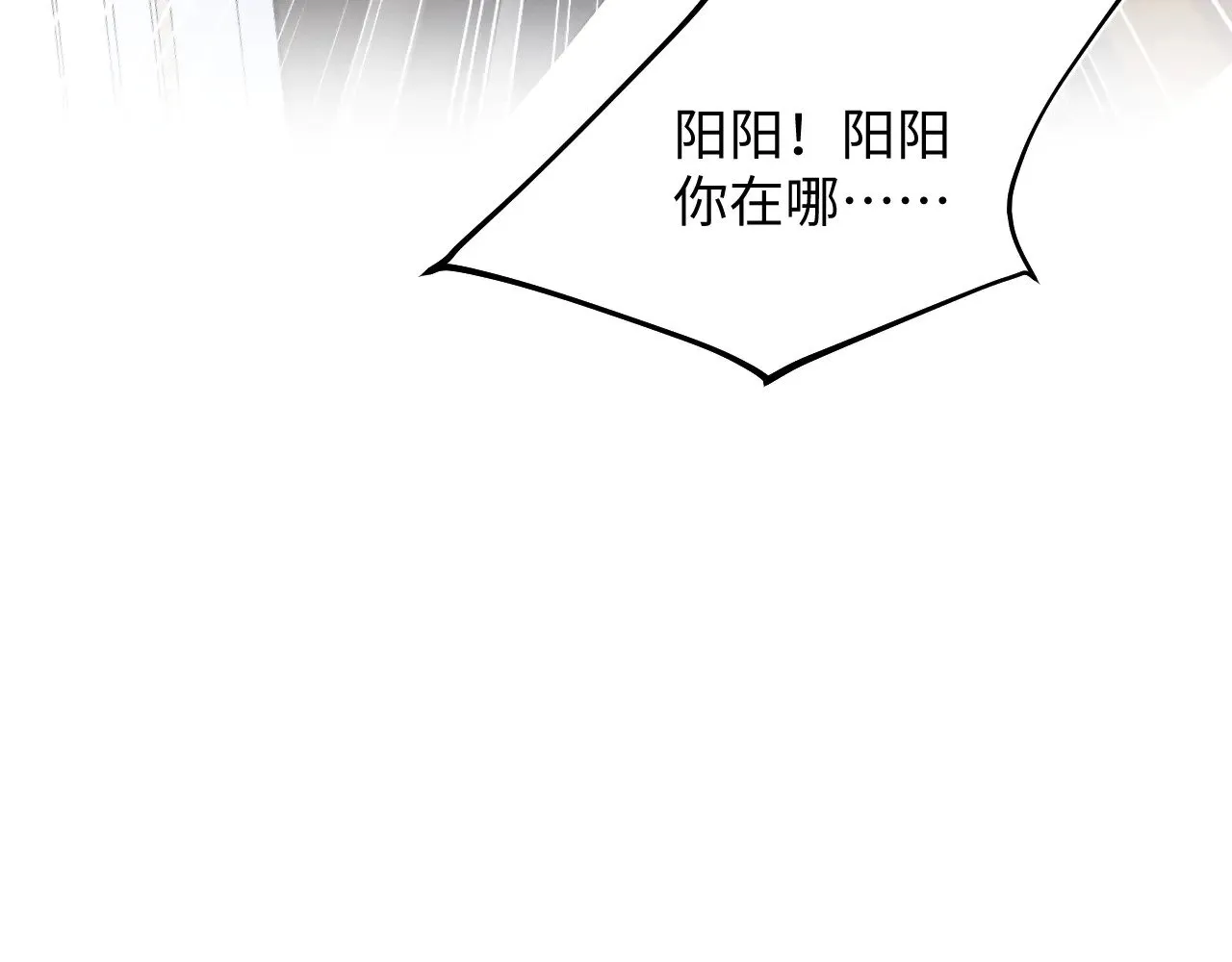 362 家内烦事多 第24页