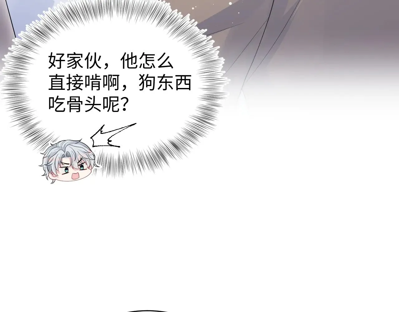362 家内烦事多 第37页