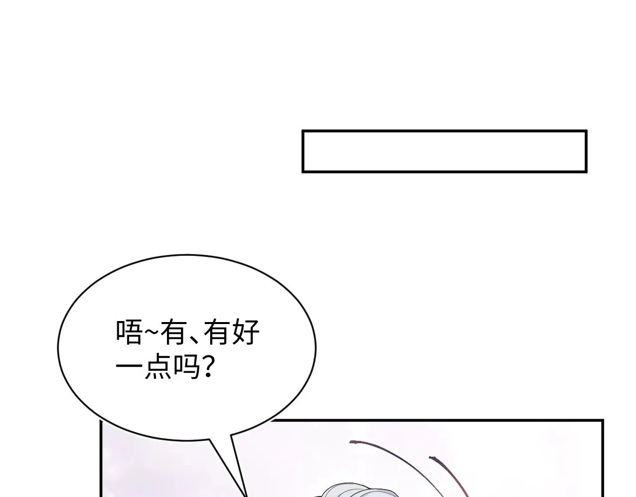 362 家内烦事多 第42页