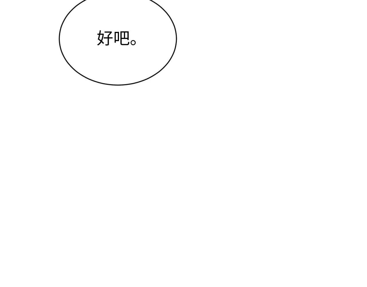 362 家内烦事多 第47页