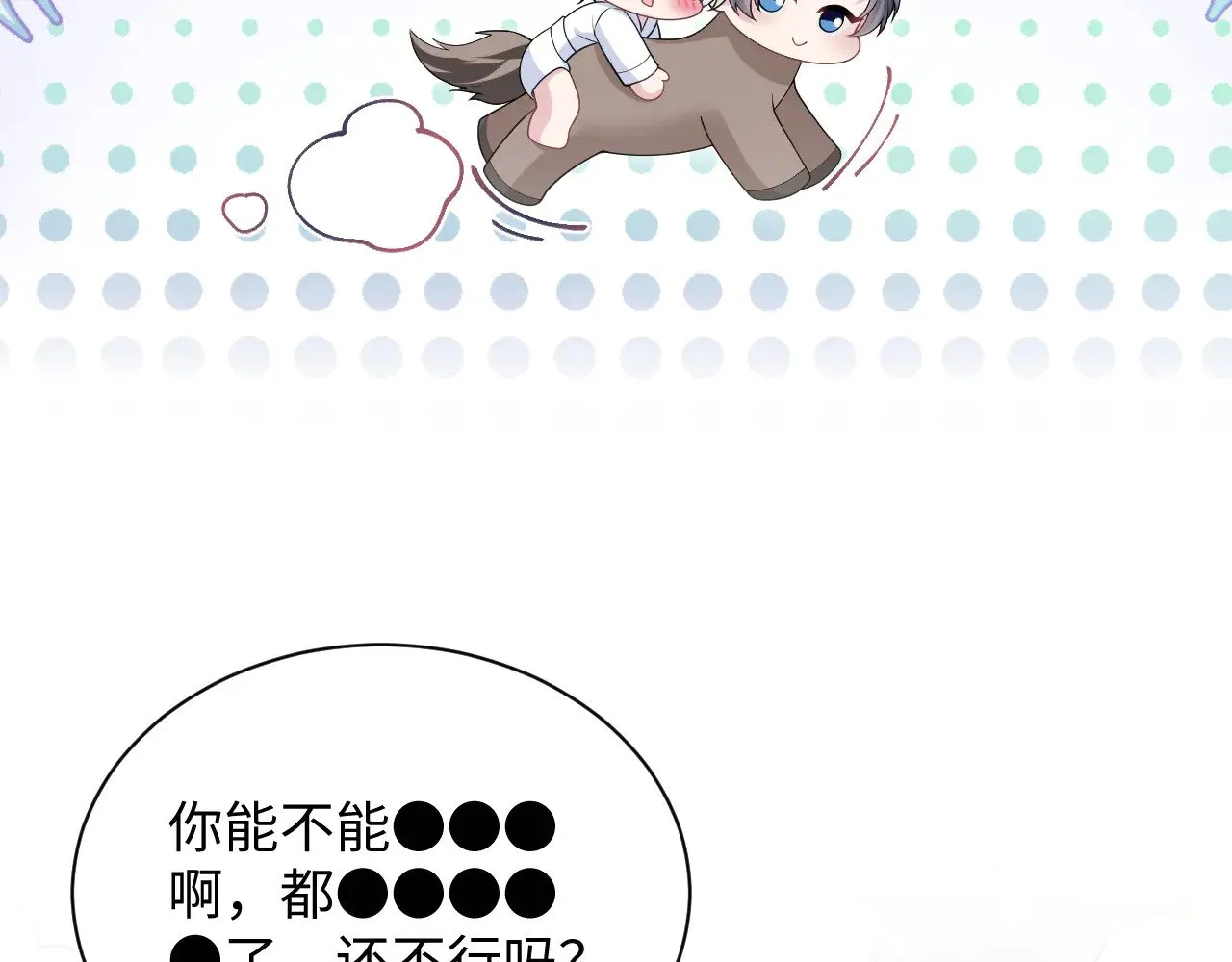362 家内烦事多 第49页