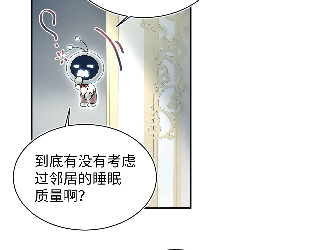 362 家内烦事多 第79页