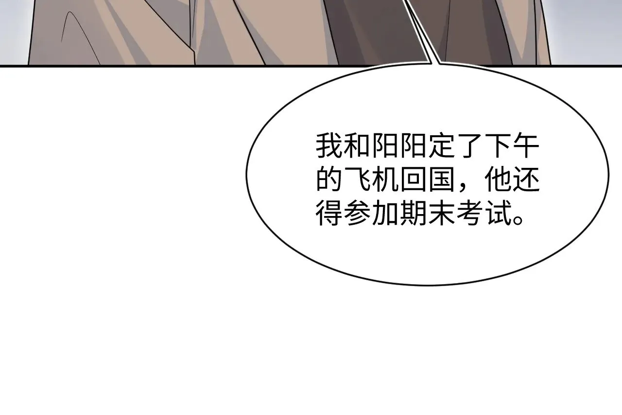 362 家内烦事多 第89页