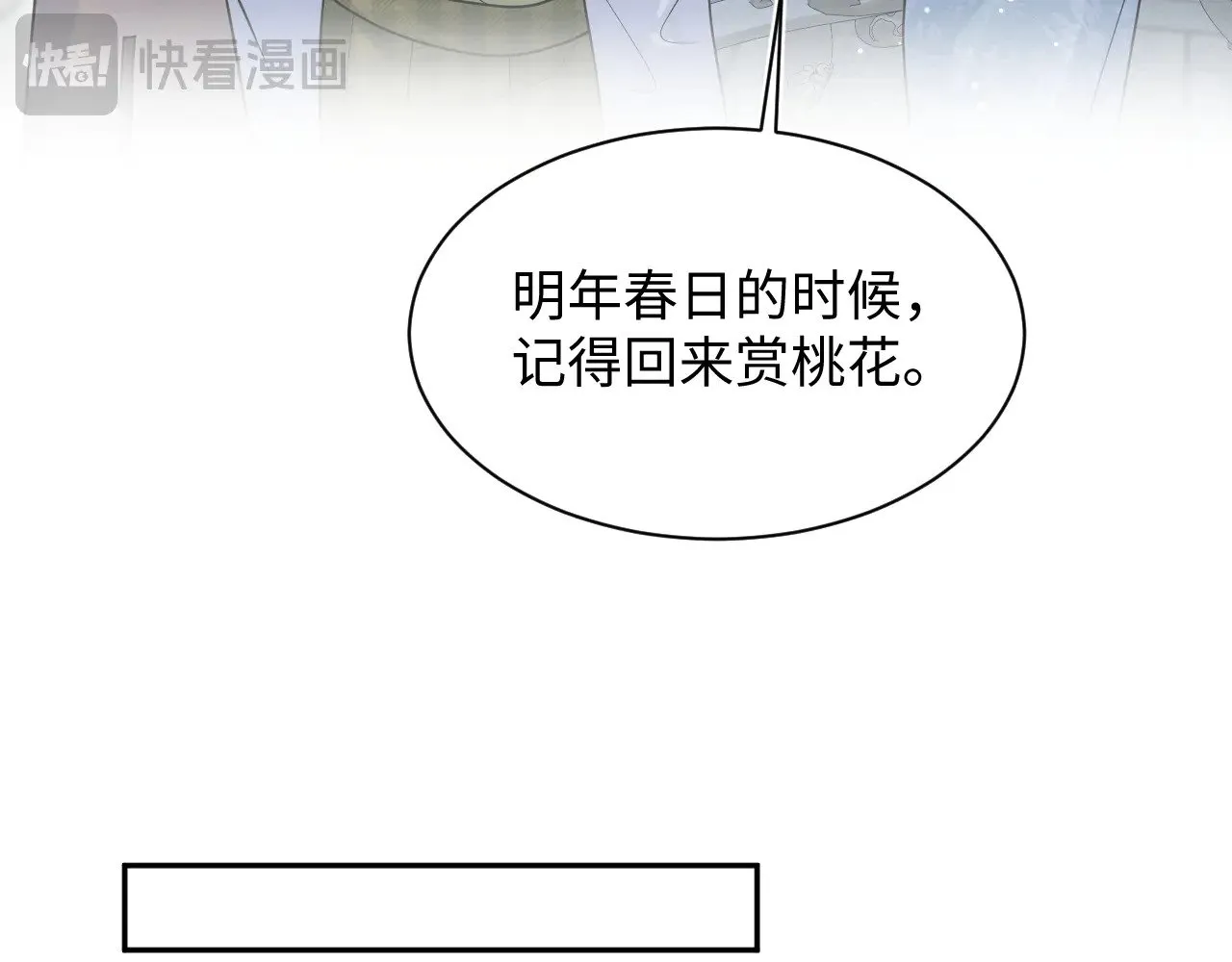 362 家内烦事多 第92页