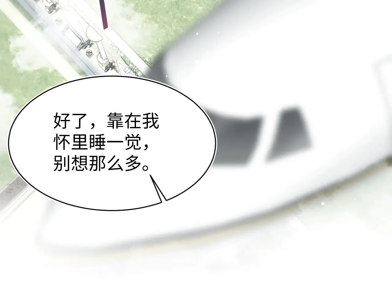 362 家内烦事多 第101页