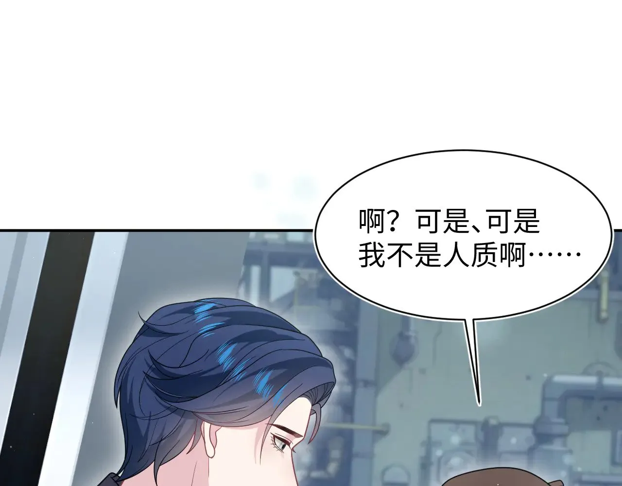 363 浅浅喝茶一趟 第58页