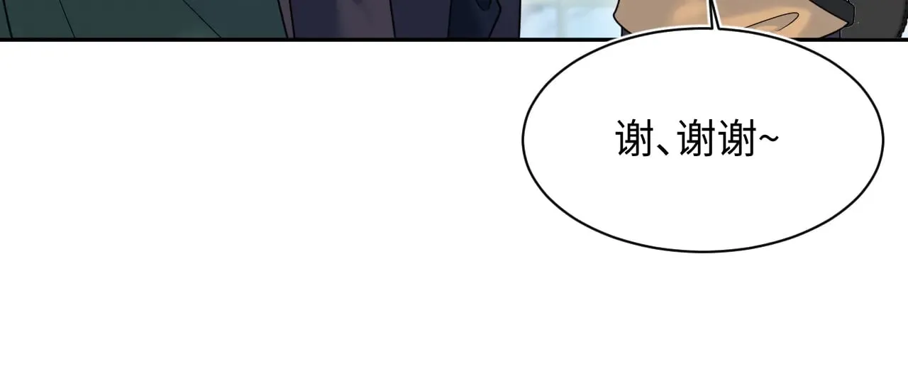 363 浅浅喝茶一趟 第72页