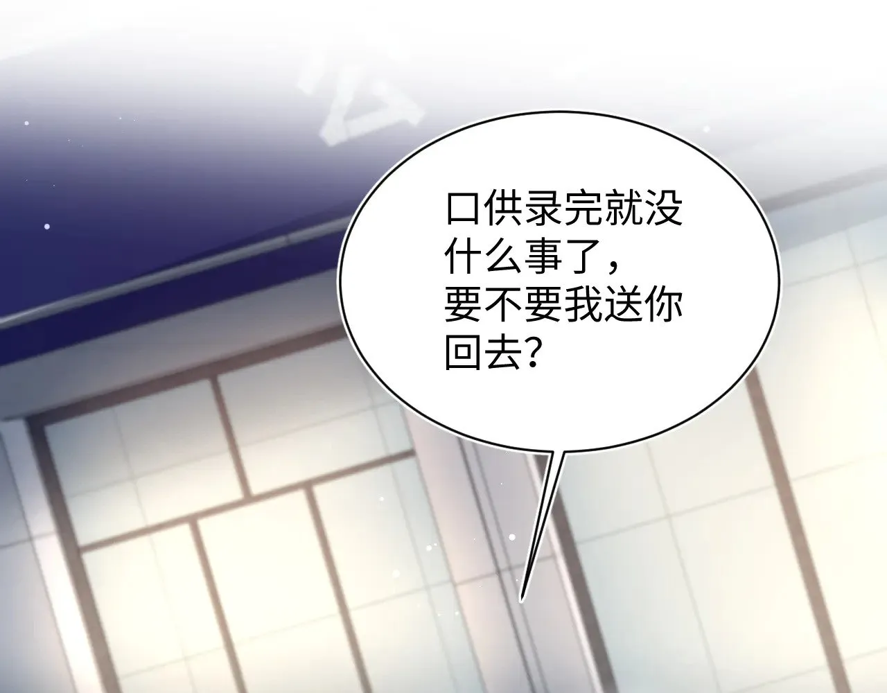363 浅浅喝茶一趟 第92页