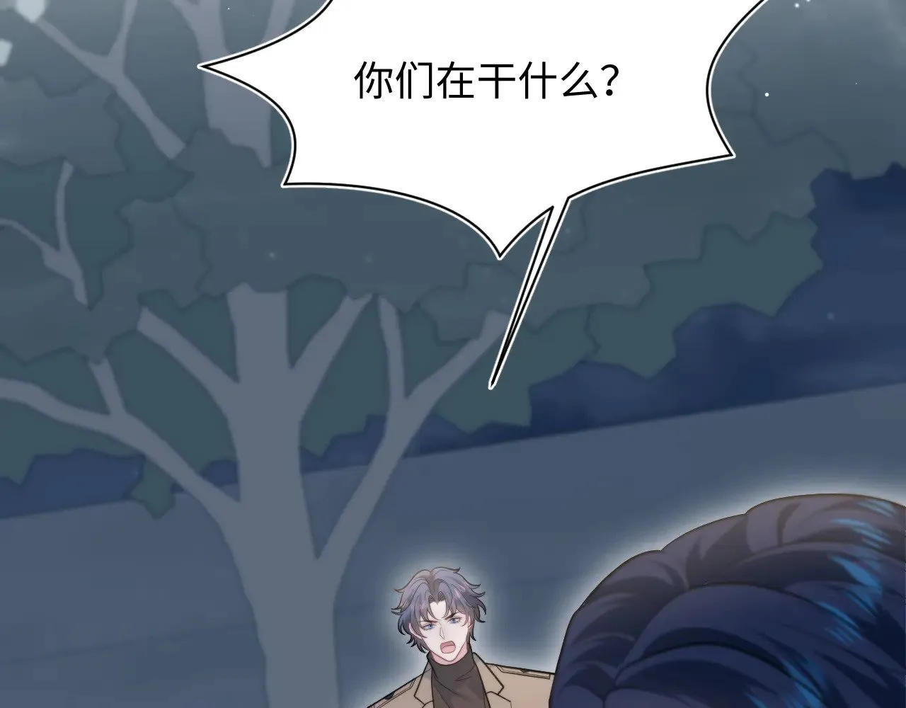 363 浅浅喝茶一趟 第114页