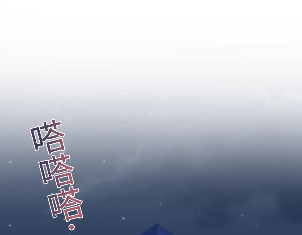 363 浅浅喝茶一趟 第118页