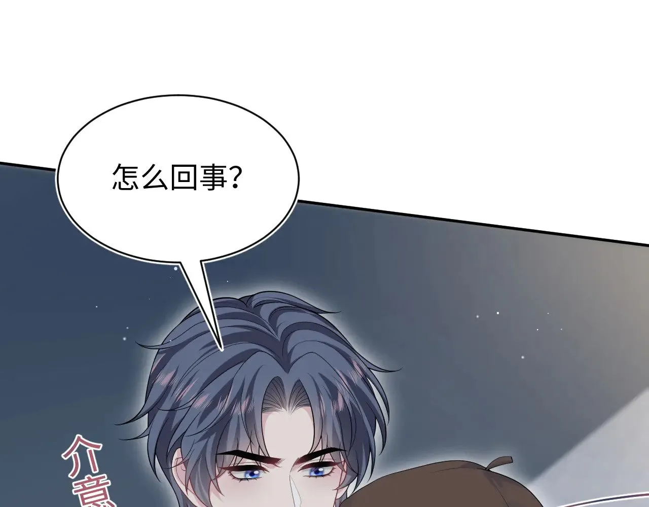 364 订婚宴 第5页