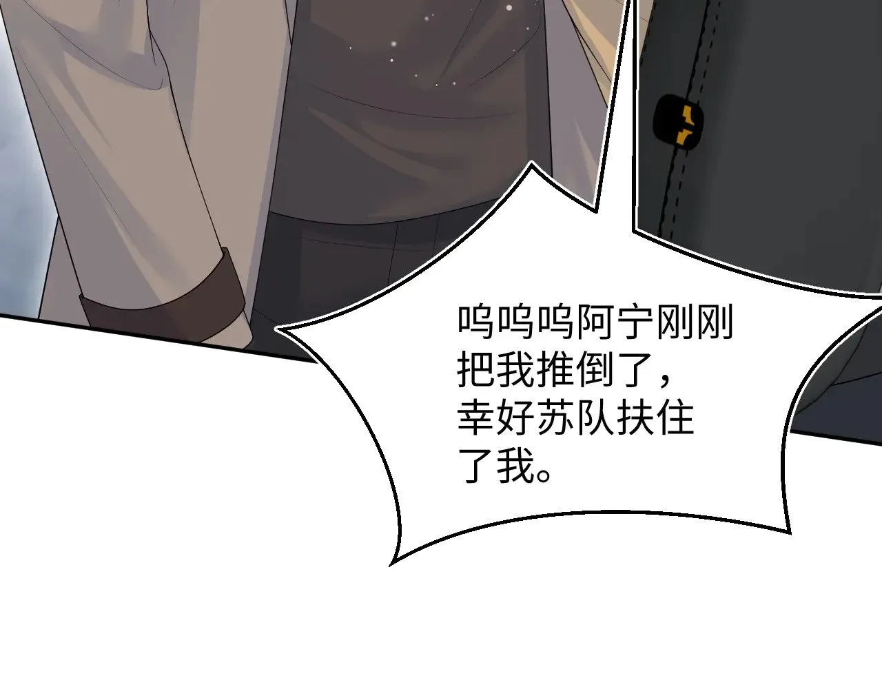 364 订婚宴 第7页