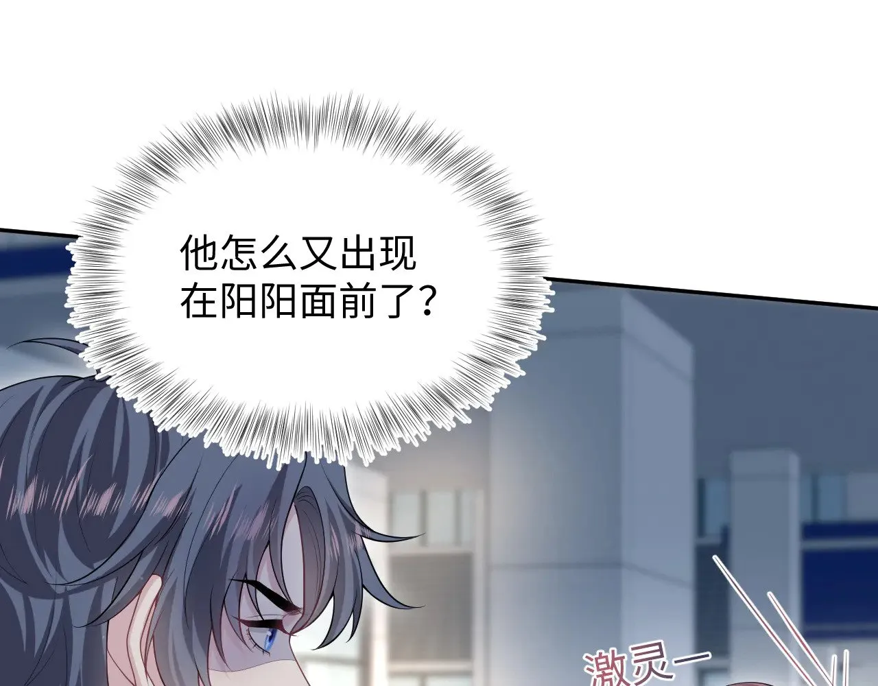 364 订婚宴 第8页