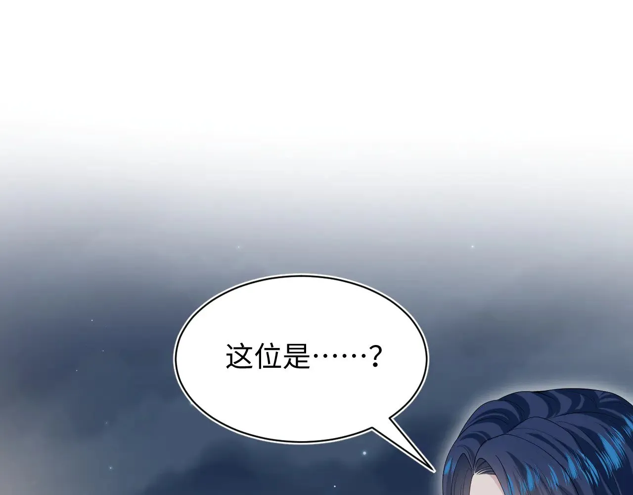 364 订婚宴 第10页