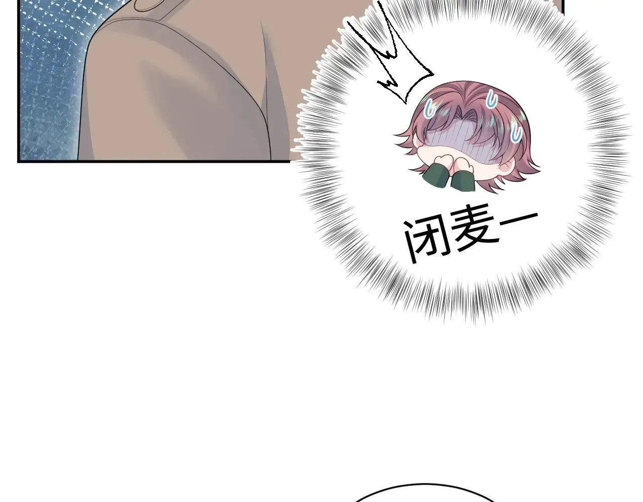 364 订婚宴 第19页