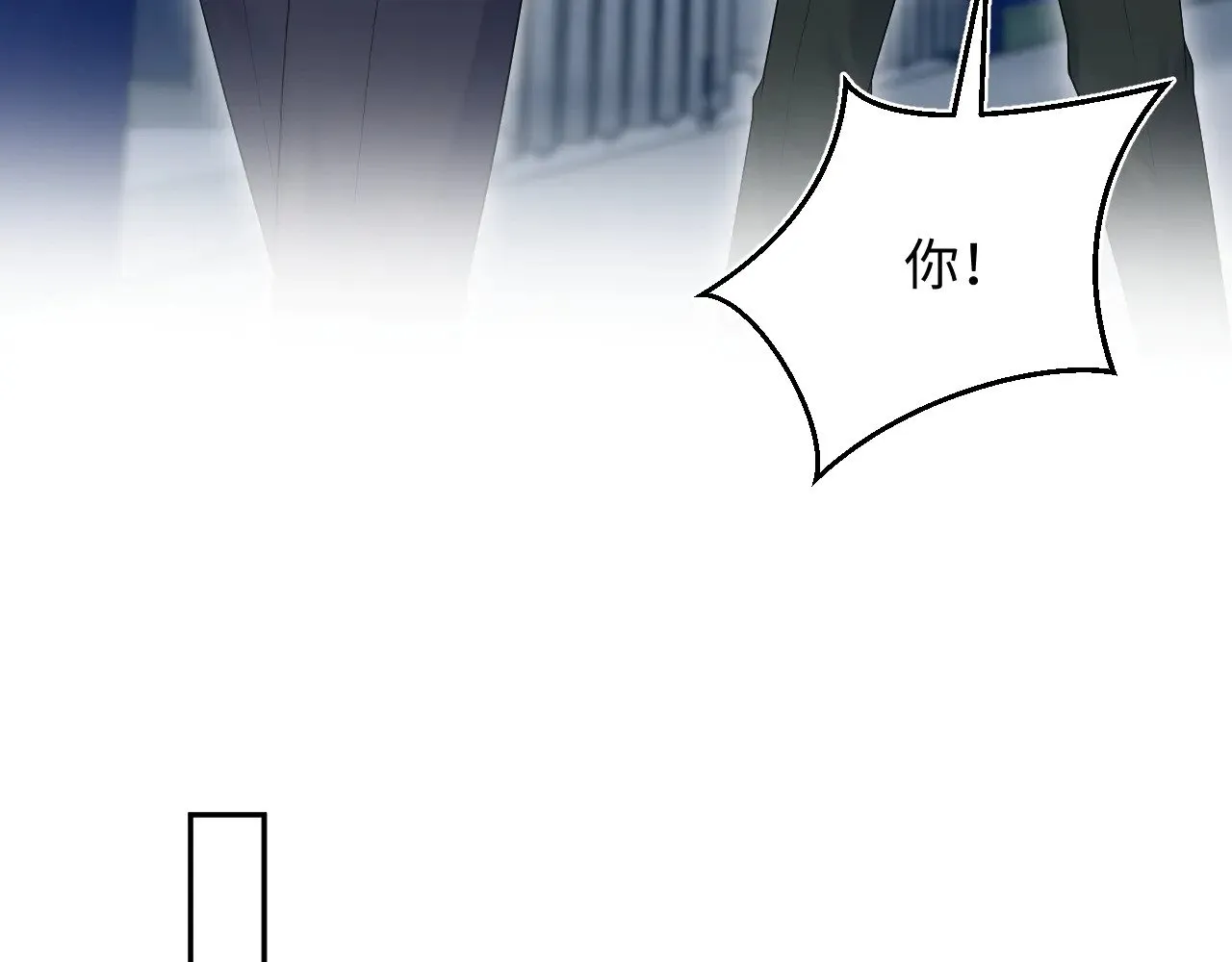 364 订婚宴 第24页