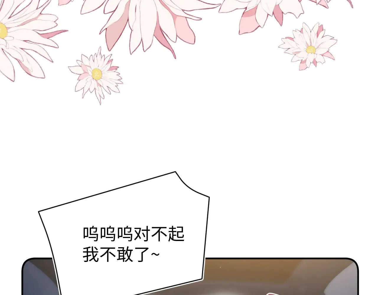 364 订婚宴 第35页