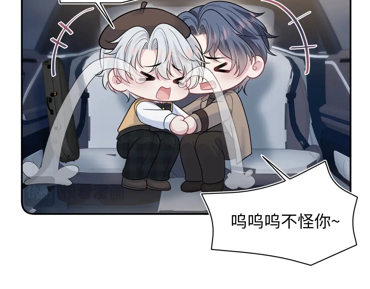 364 订婚宴 第36页