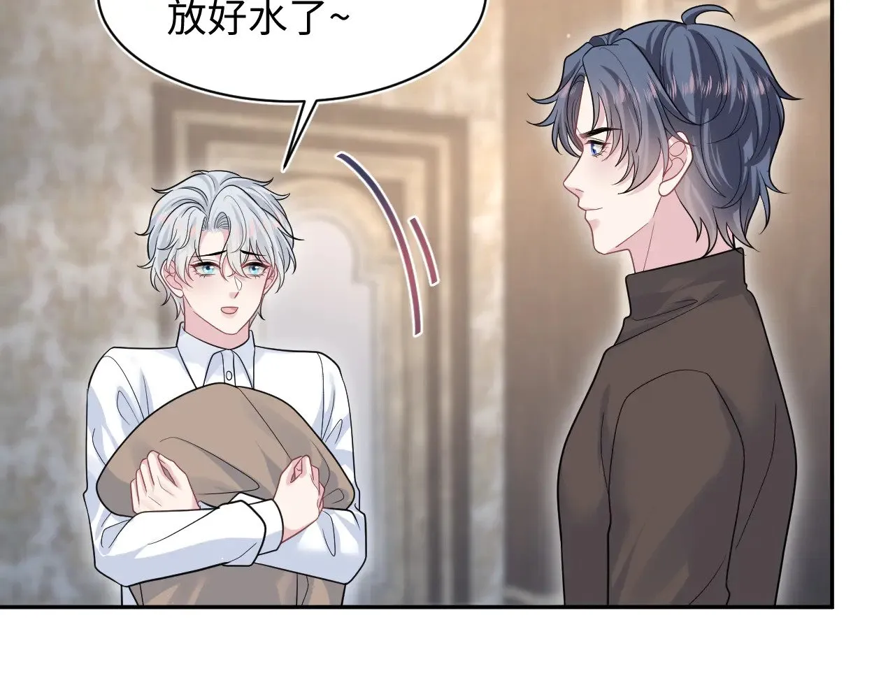 364 订婚宴 第43页
