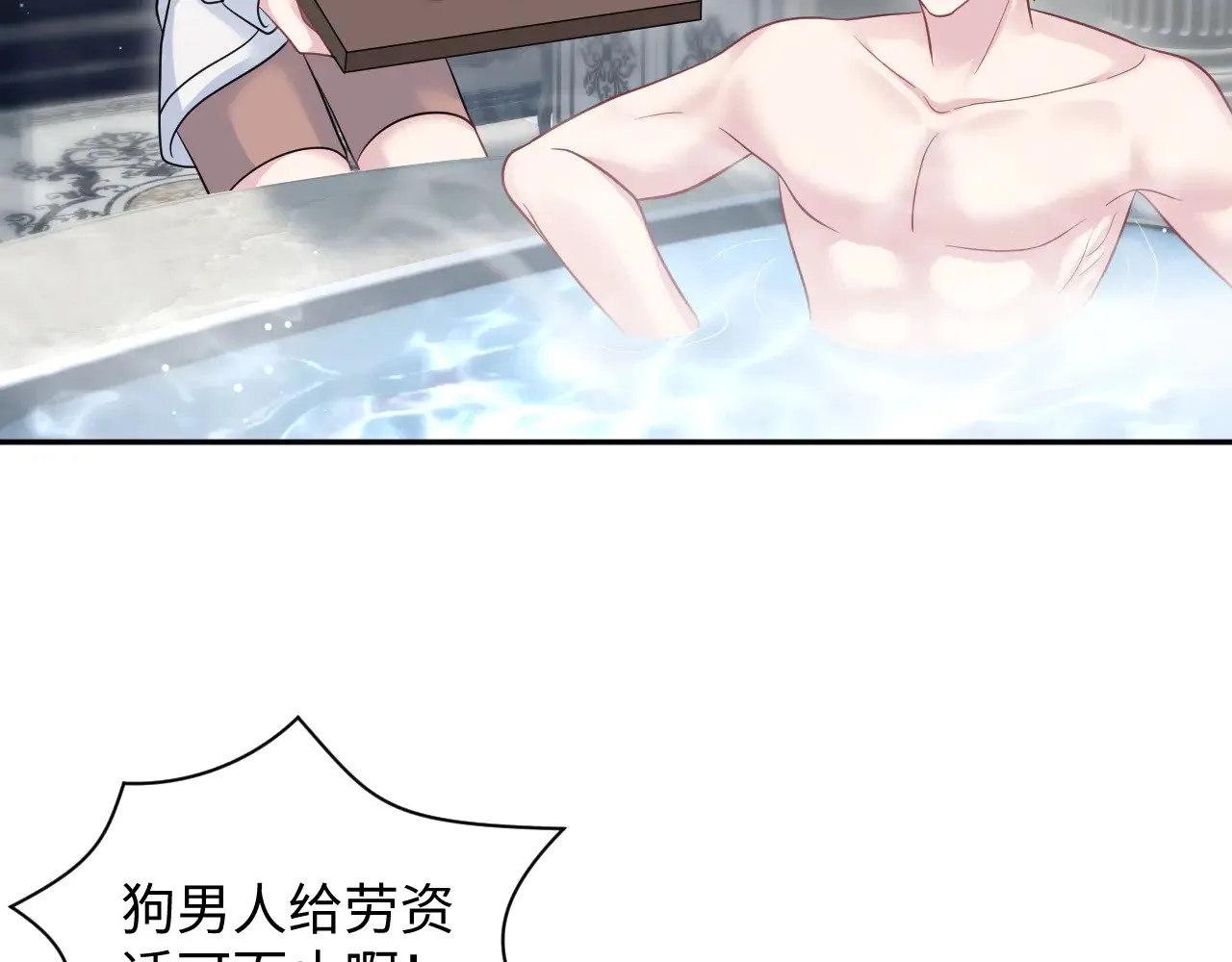 364 订婚宴 第46页