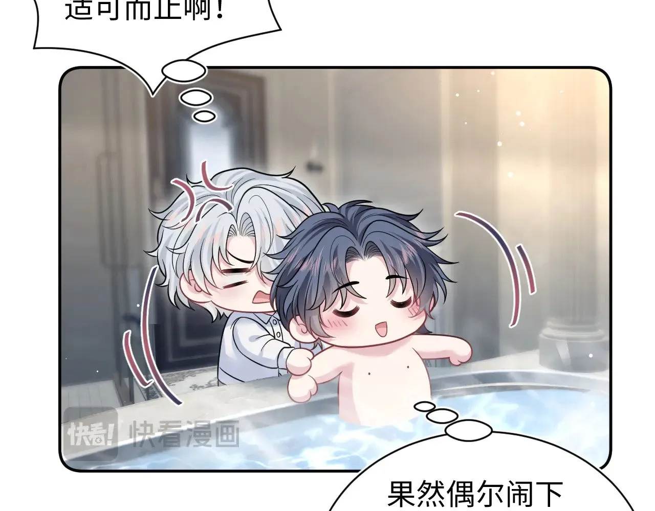 364 订婚宴 第47页