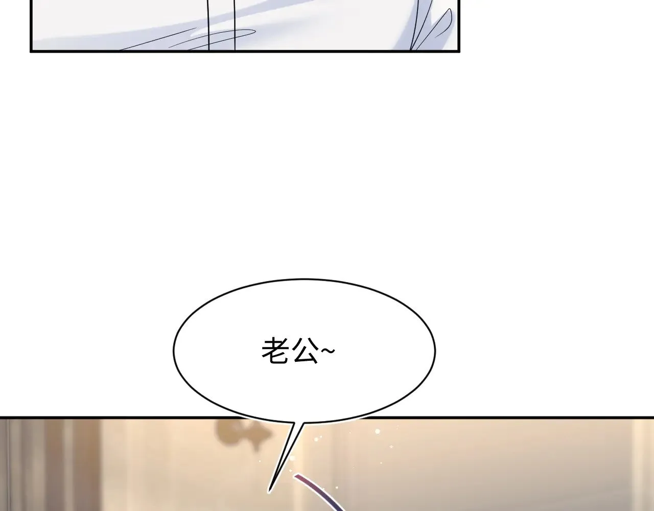 364 订婚宴 第50页