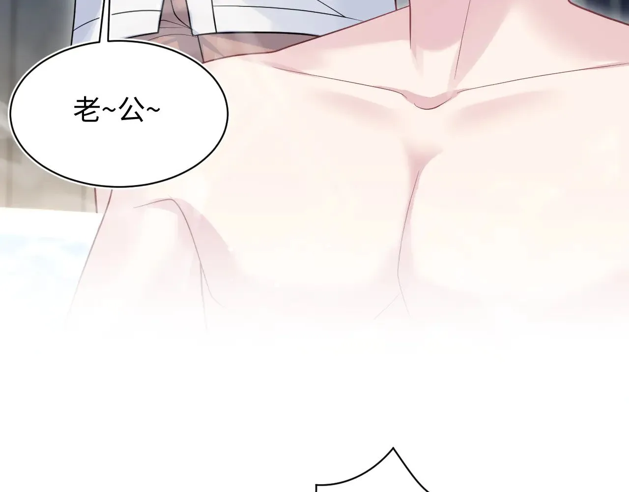 364 订婚宴 第55页