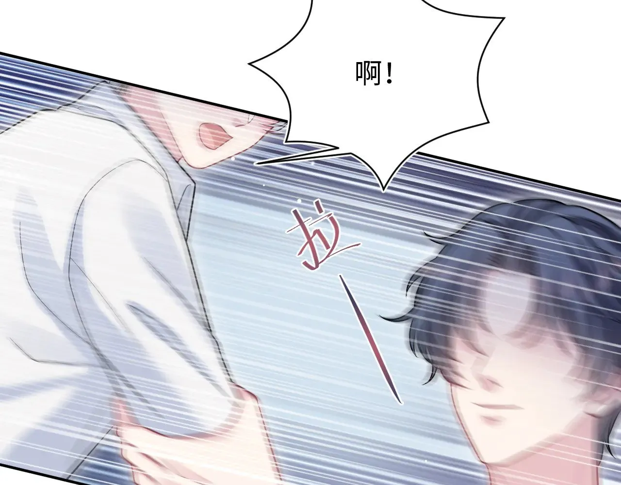 364 订婚宴 第56页