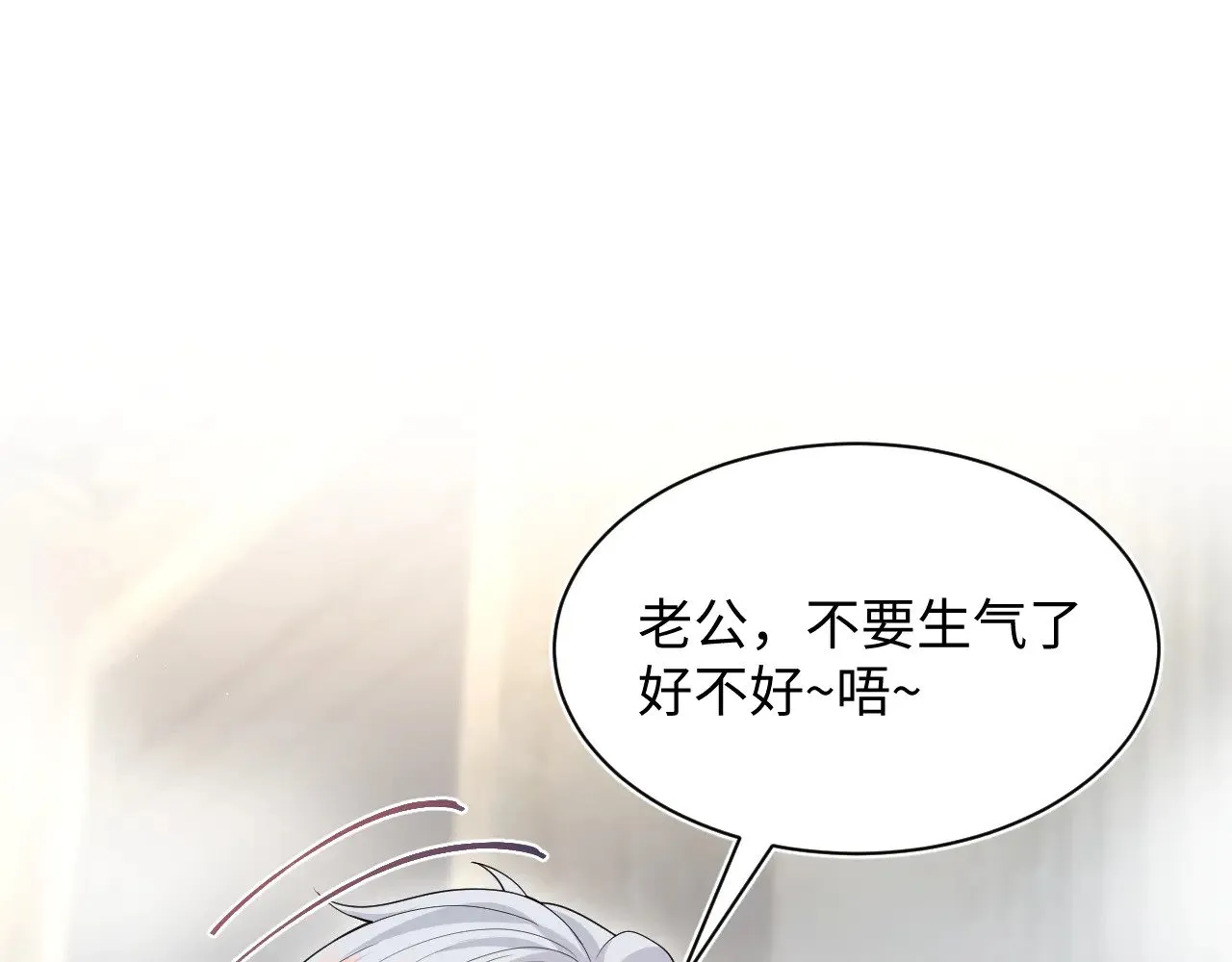 364 订婚宴 第60页