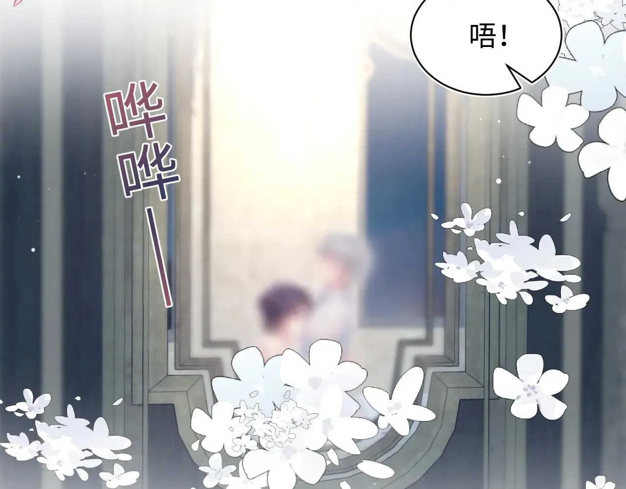 364 订婚宴 第65页