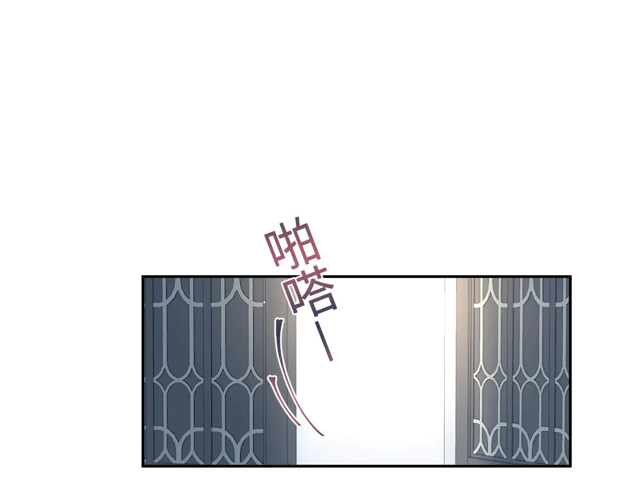 364 订婚宴 第84页