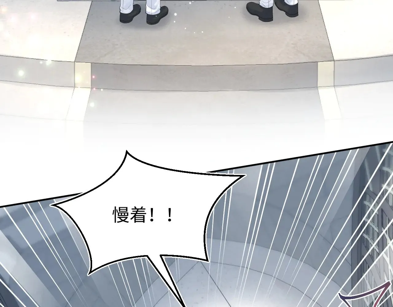 364 订婚宴 第94页