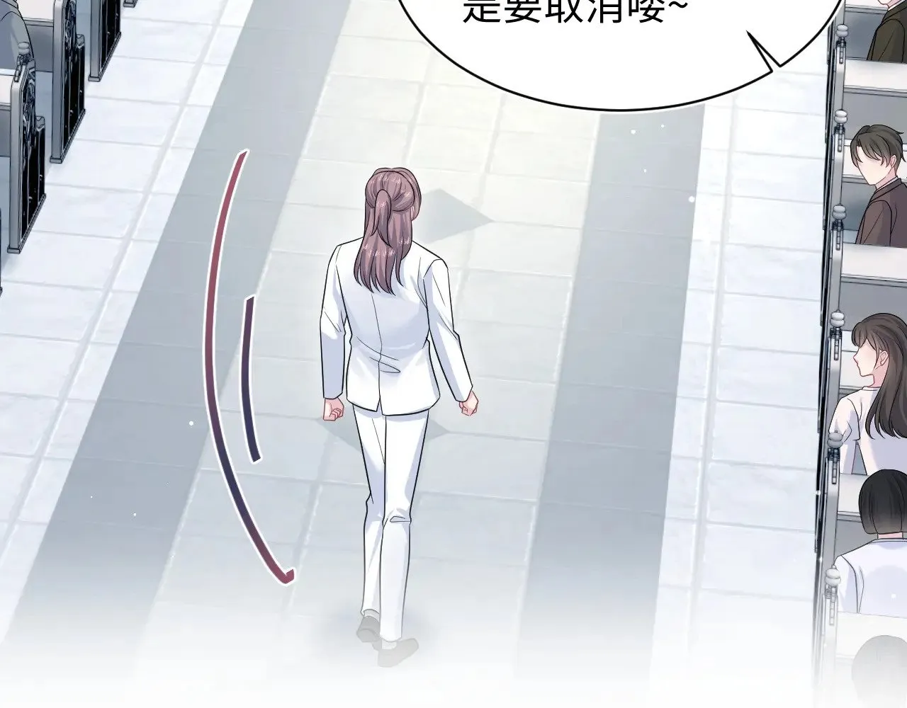 365 抢新郞？抢新娘！ 第3页