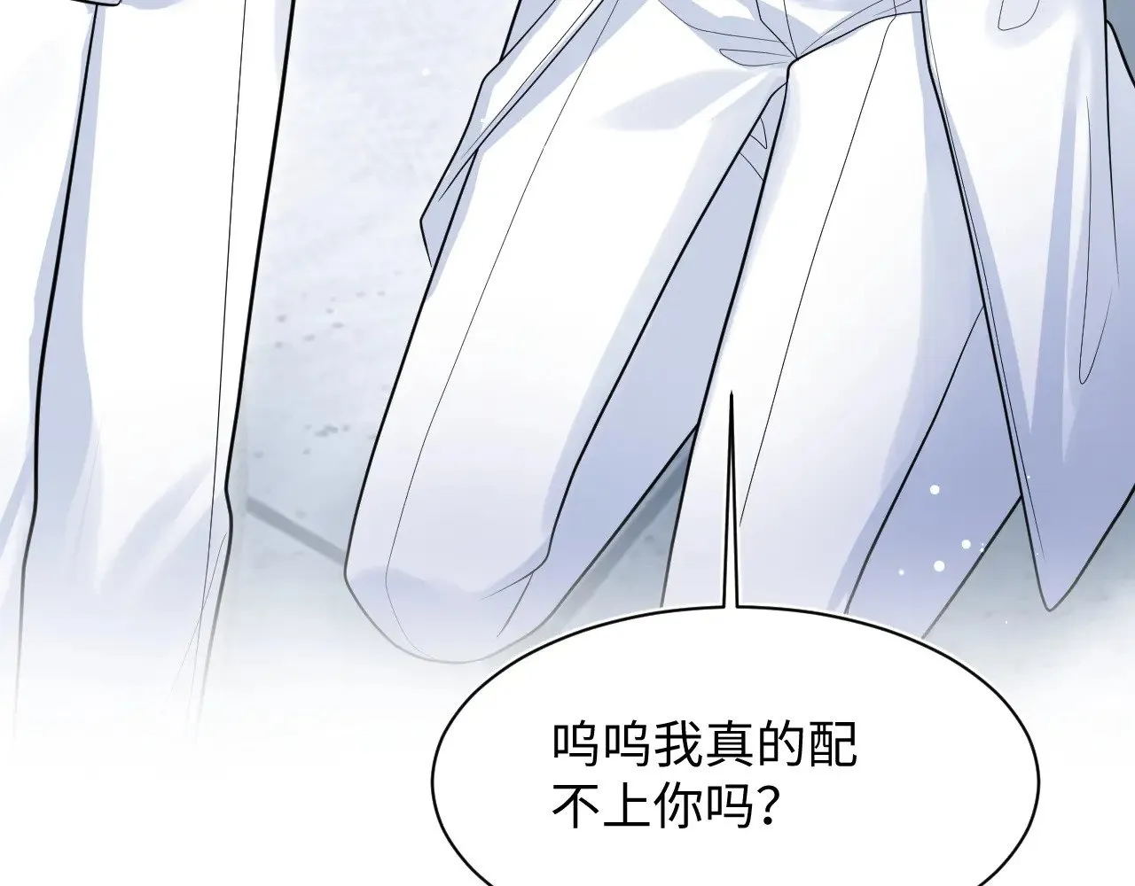 365 抢新郞？抢新娘！ 第27页