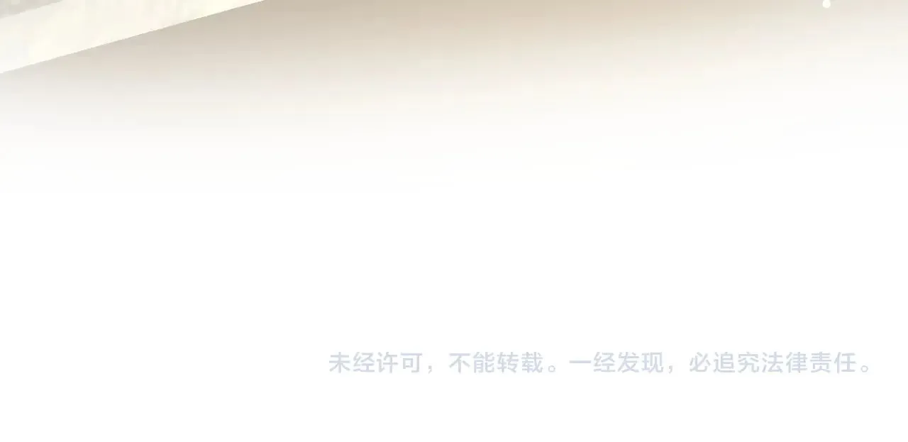 365 抢新郞？抢新娘！ 第104页