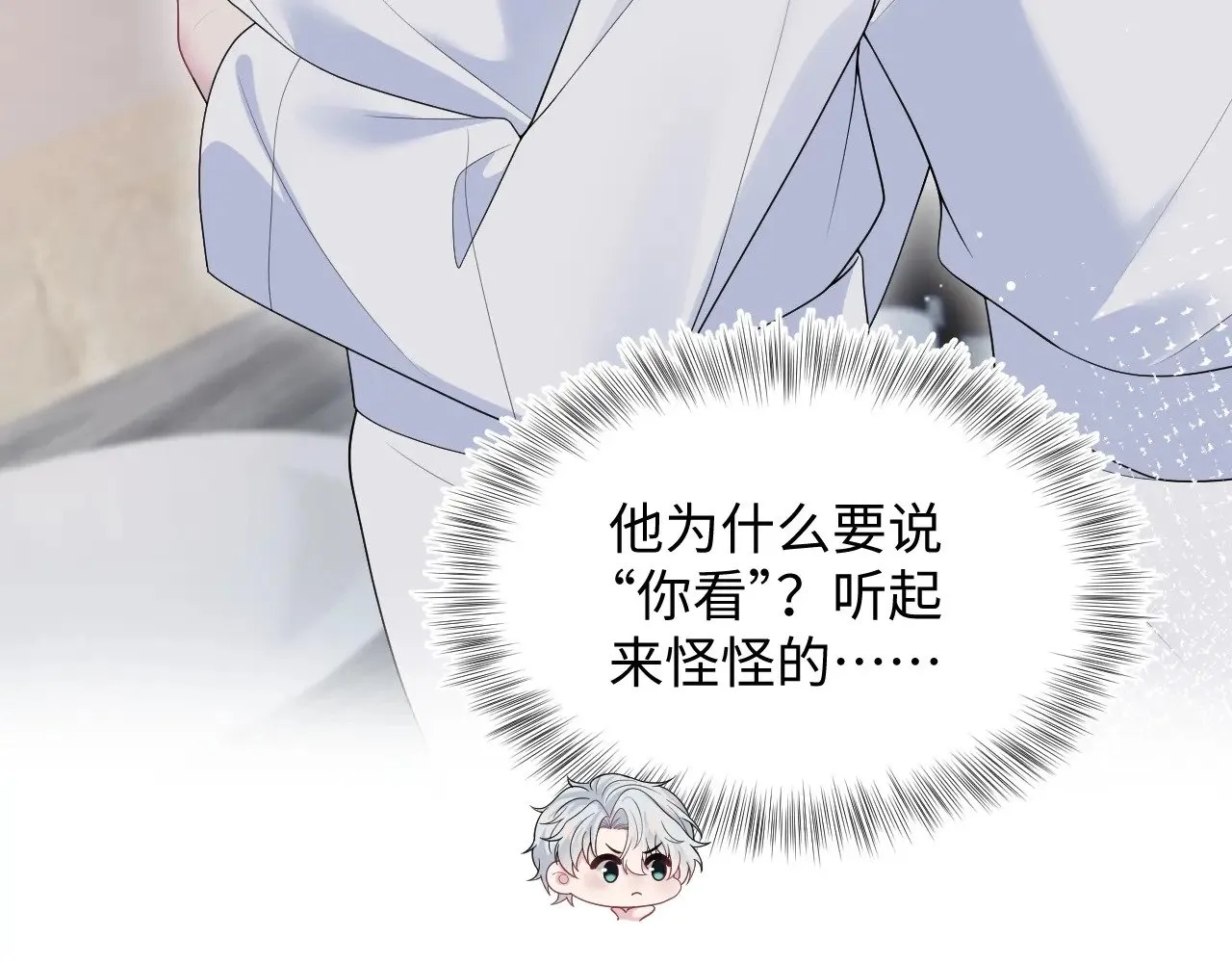 366 交换生生活开始 第3页