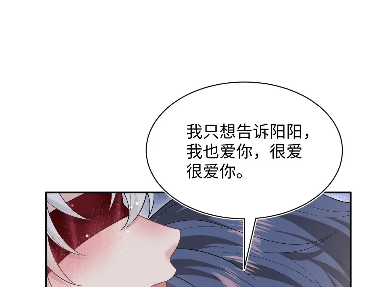 366 交换生生活开始 第4页