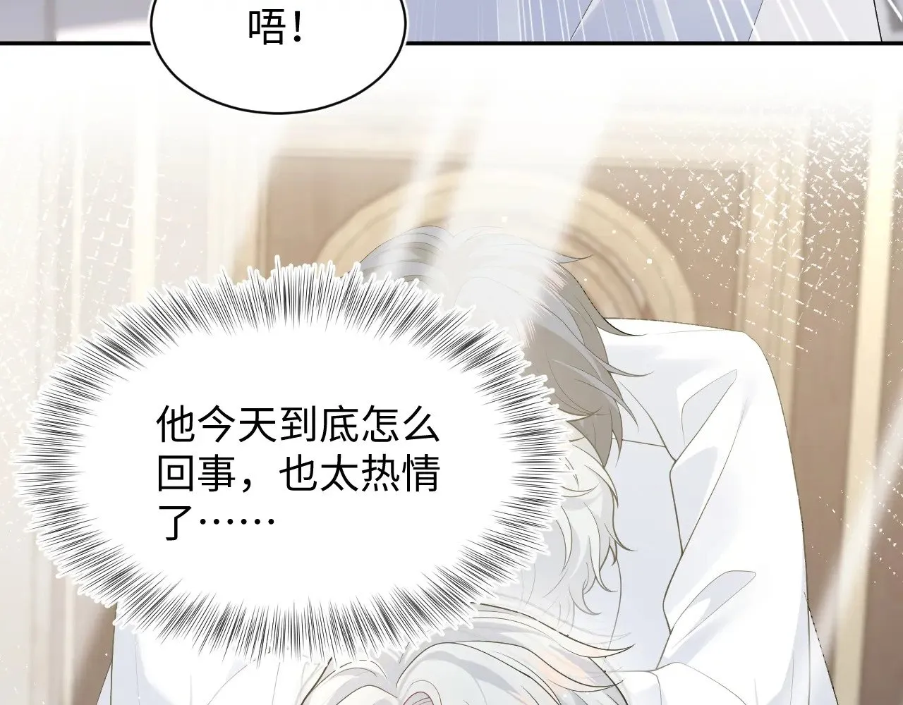 366 交换生生活开始 第8页