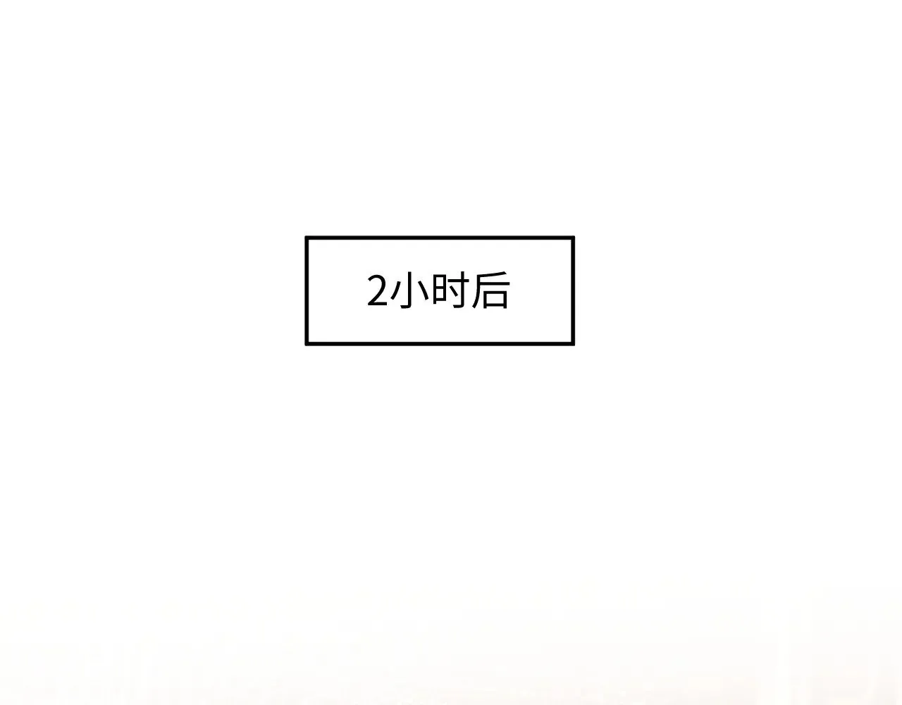 366 交换生生活开始 第11页