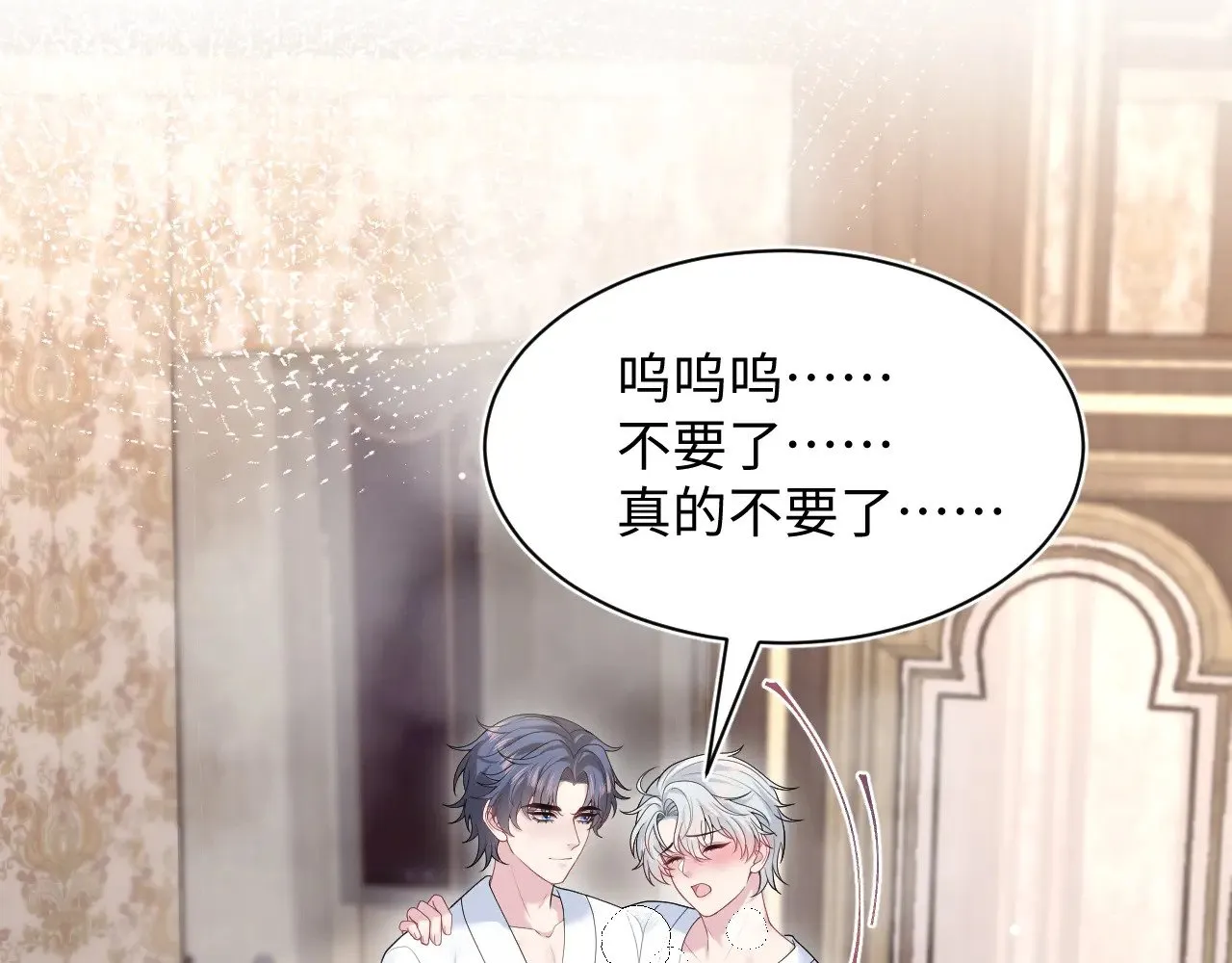 366 交换生生活开始 第12页