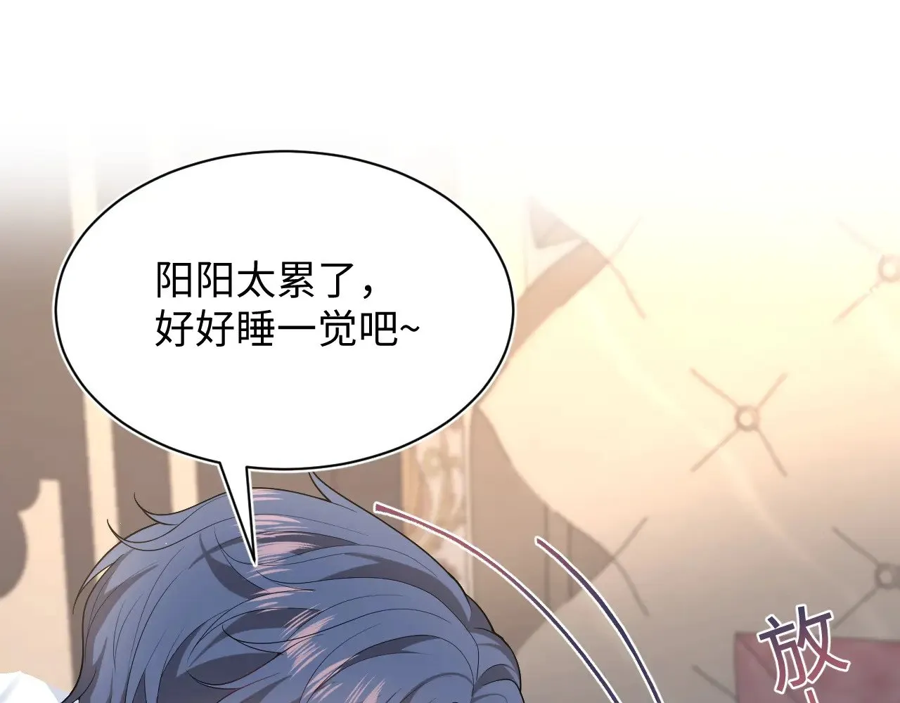 366 交换生生活开始 第15页