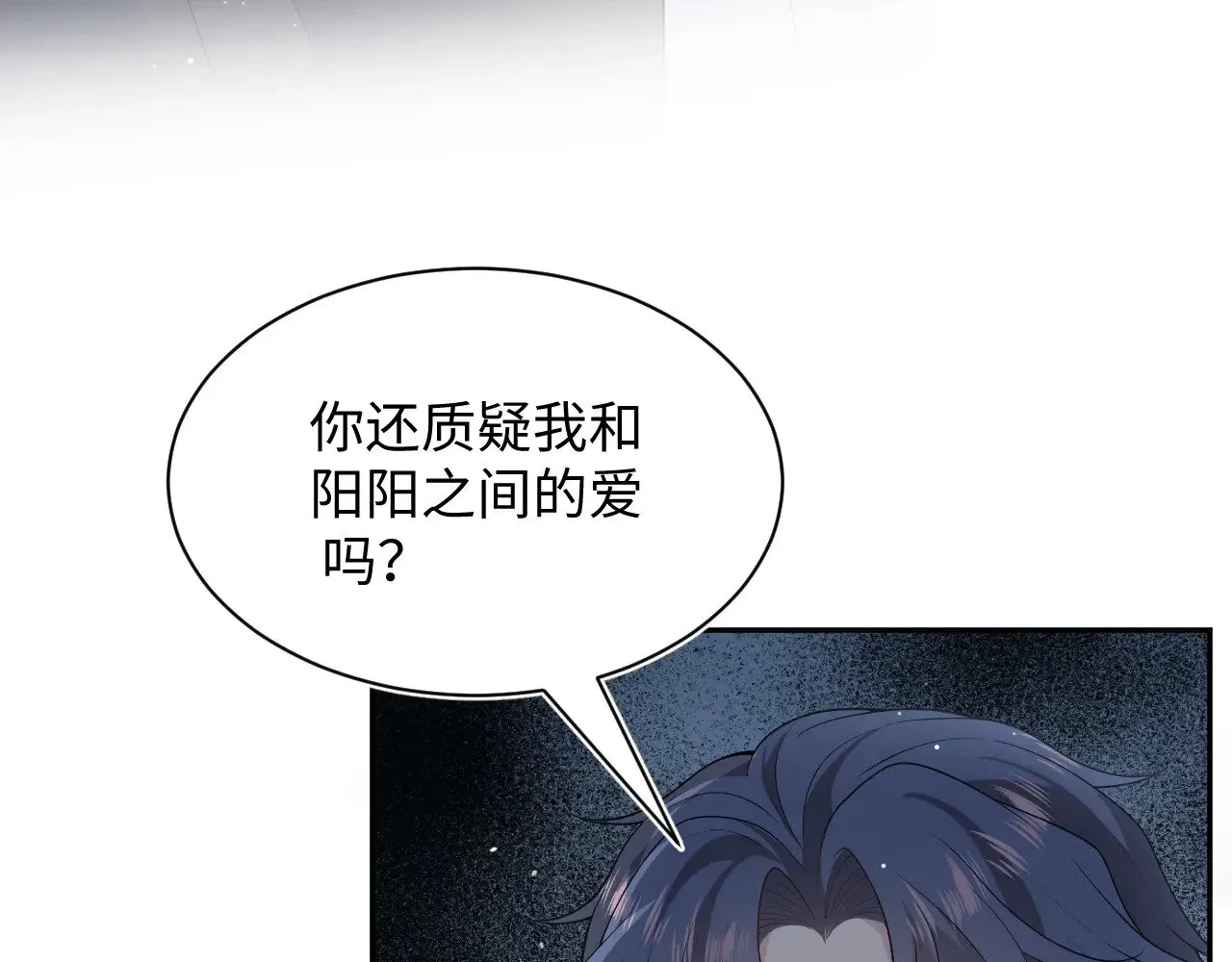 366 交换生生活开始 第23页