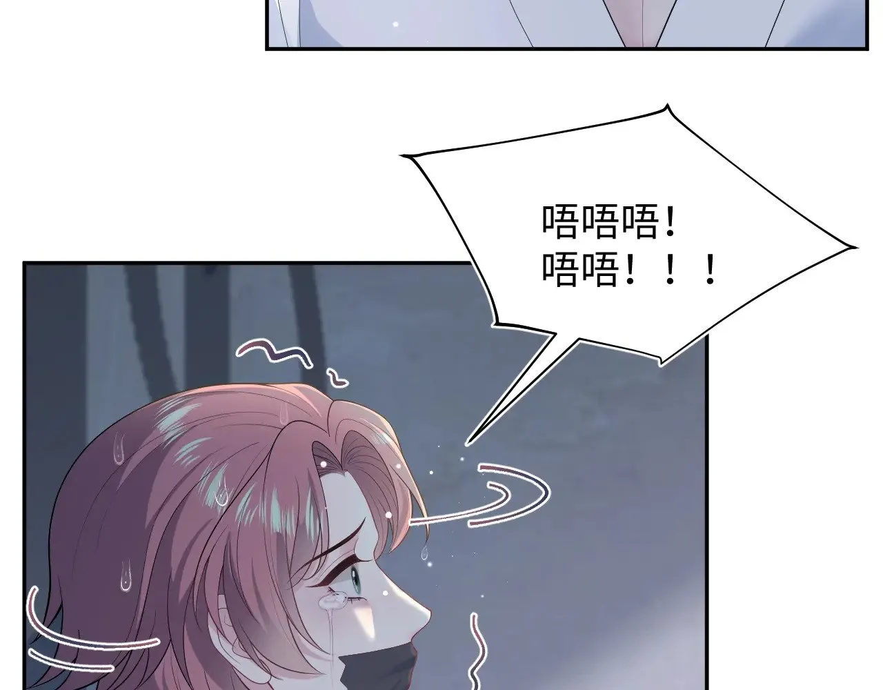 366 交换生生活开始 第25页