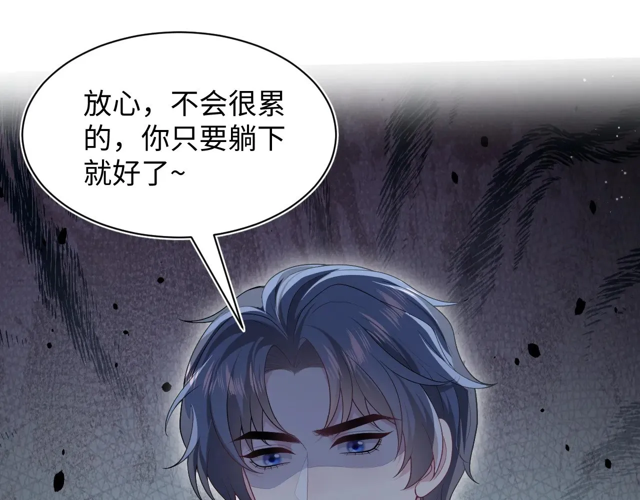 366 交换生生活开始 第31页