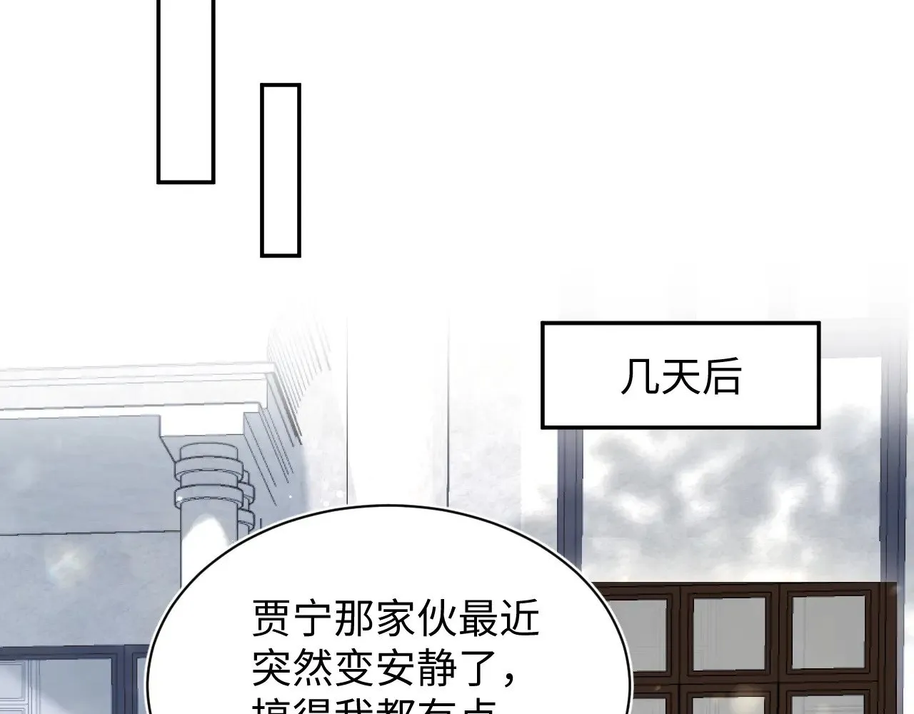 366 交换生生活开始 第34页