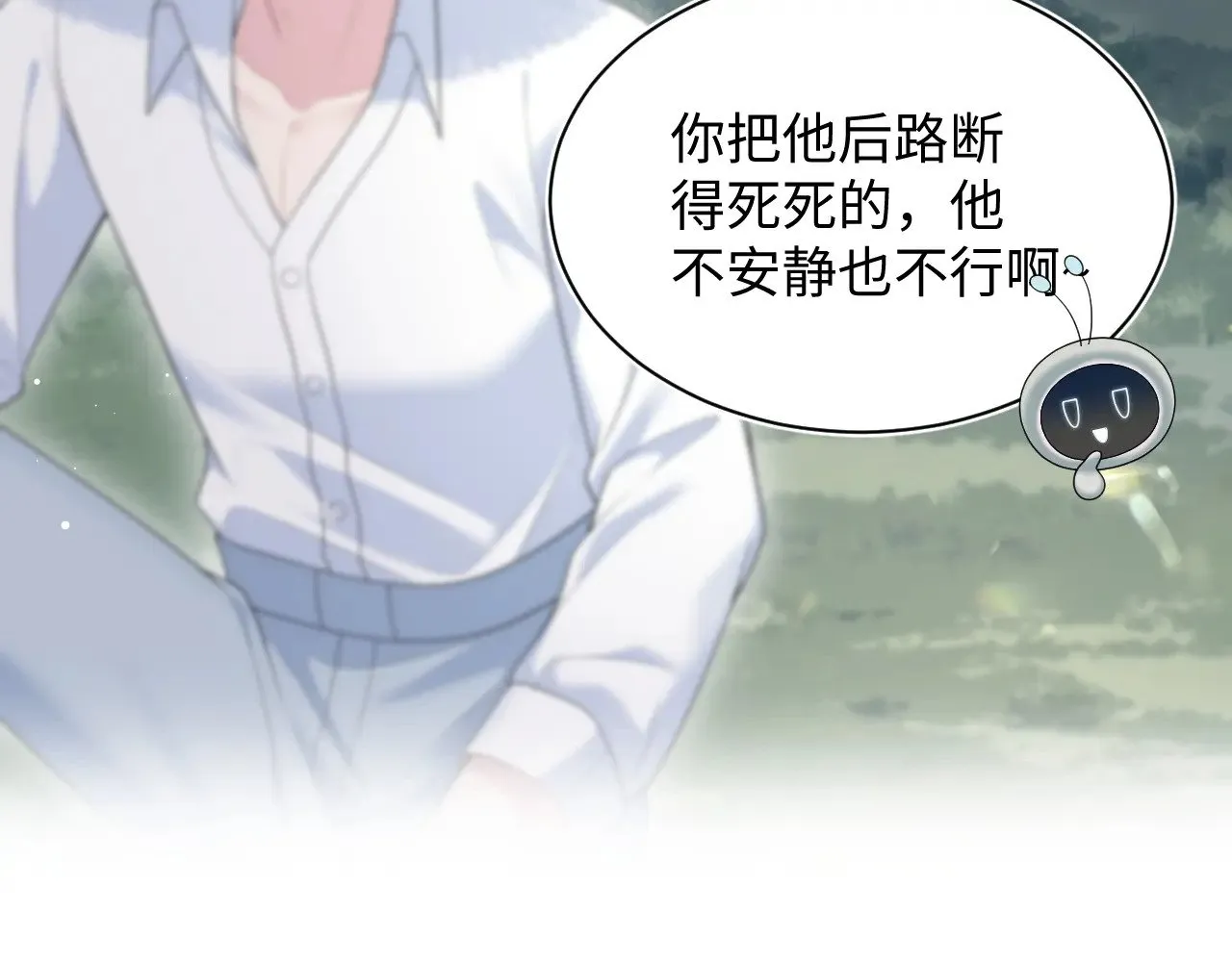366 交换生生活开始 第36页